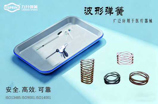 37000a威尼斯37000a威尼斯：在微创手术和关键医疗设备中的可靠之选