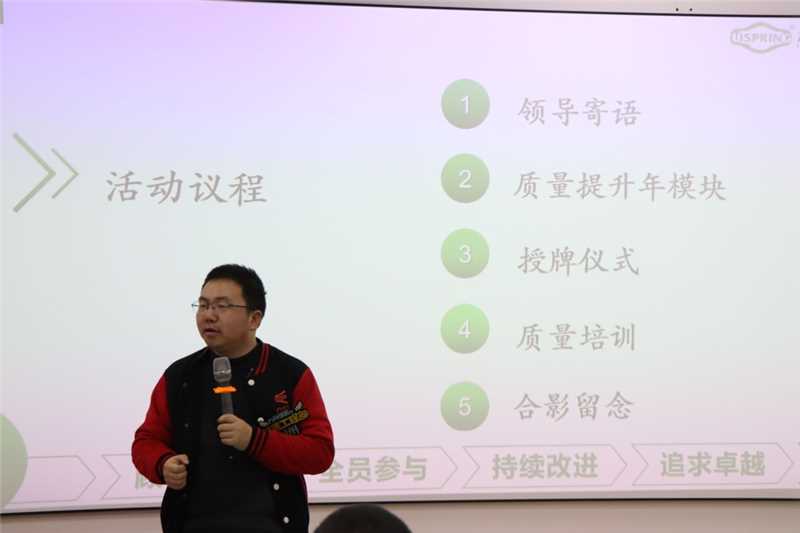 37000a威尼斯弹簧举行