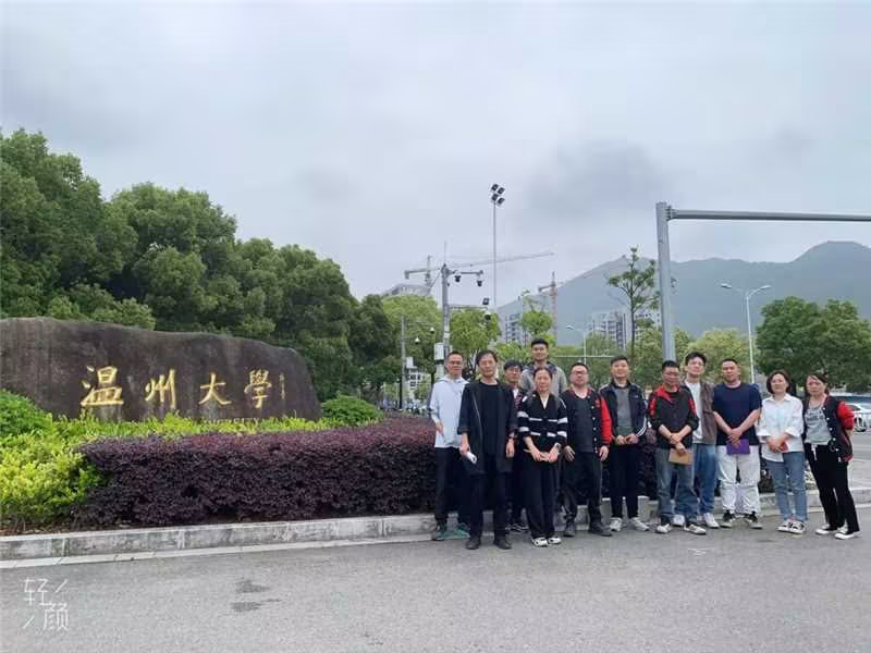 37000a威尼斯弹簧业务骨干赴温州大学参加学习研讨会