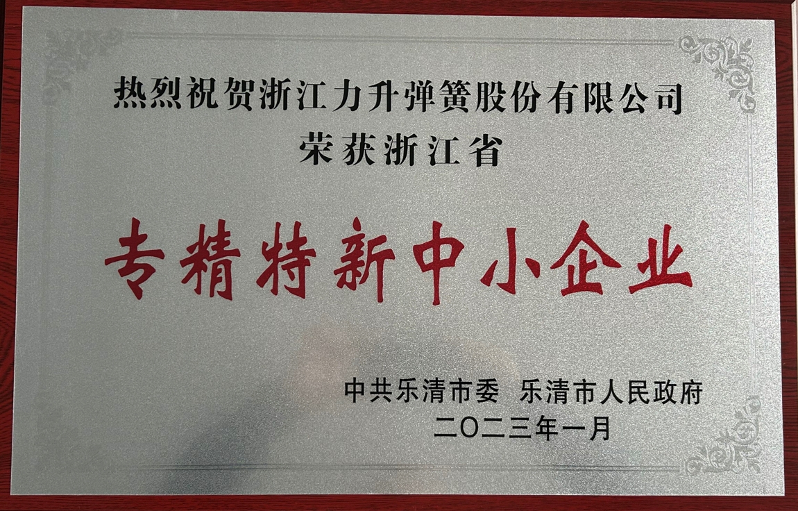 螺旋挡圈介绍