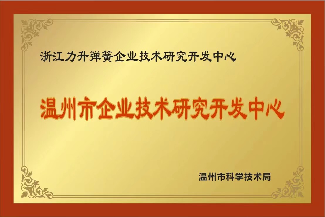 螺旋弹性挡圈分类