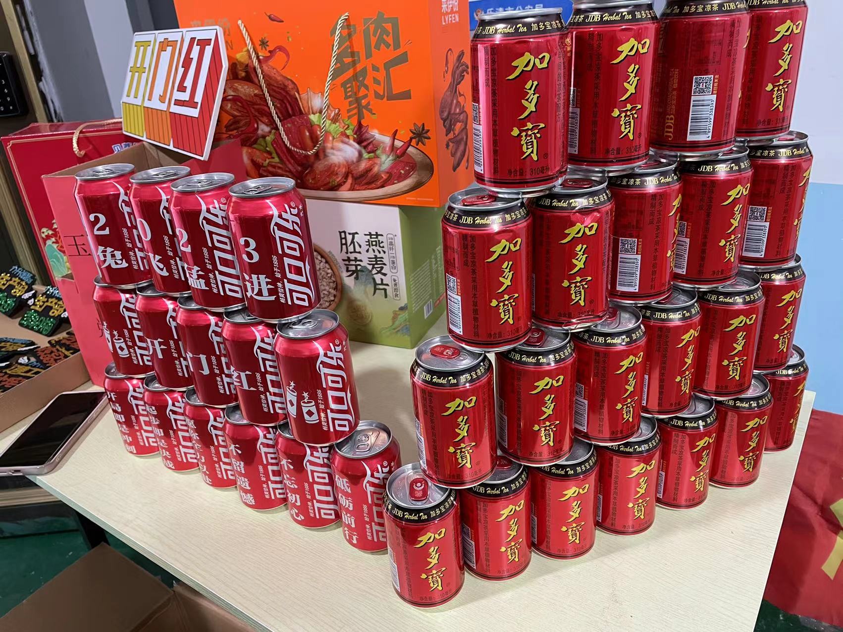 37000a威尼斯弹簧2023年新春开工活动